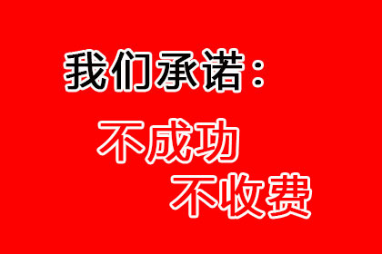 顺利解决物业公司500万物业费拖欠问题